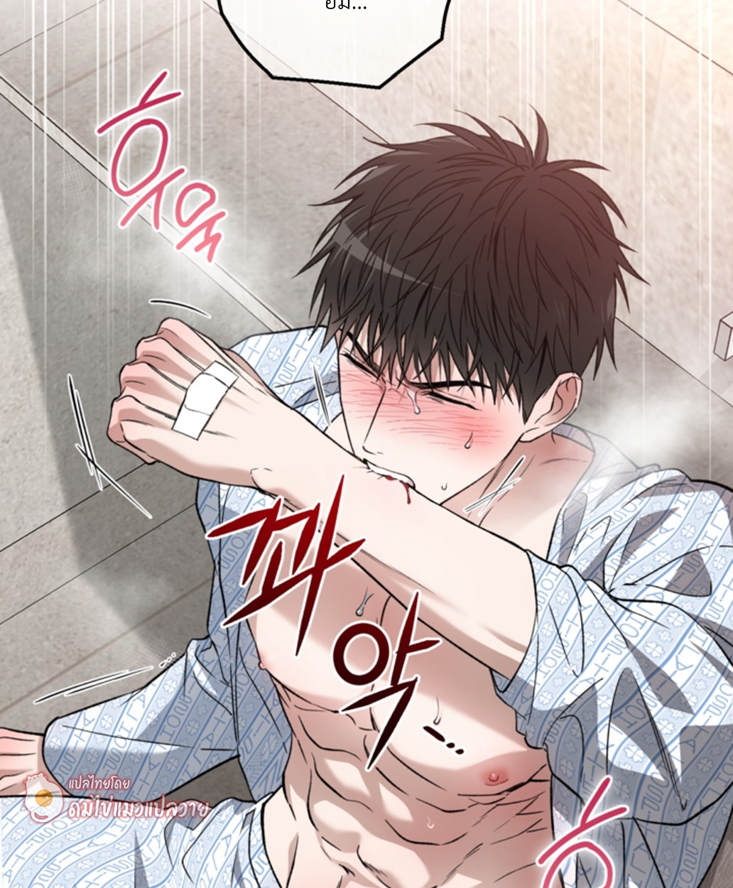 หน้า 14